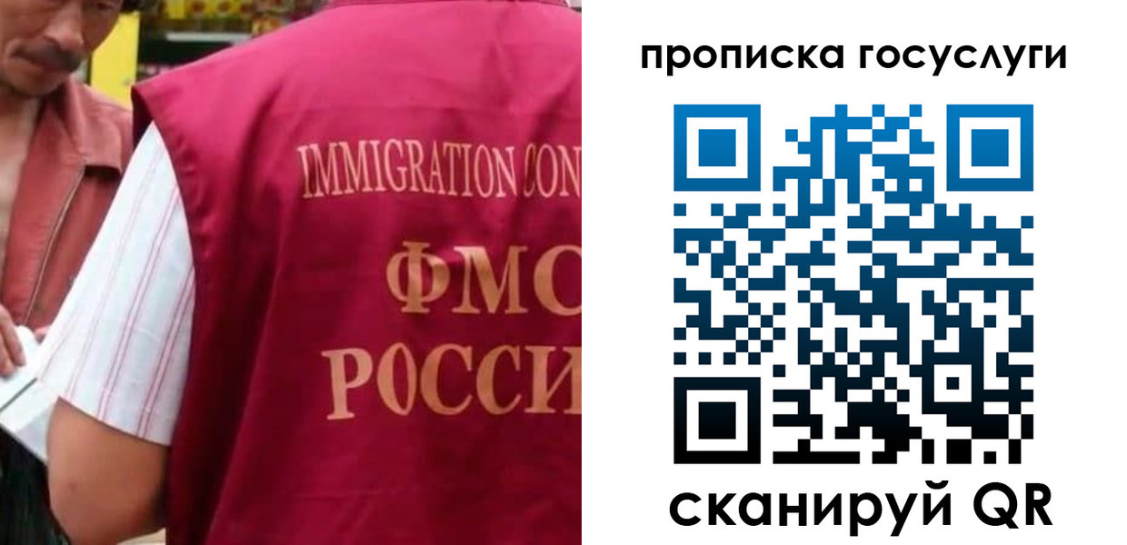 временная регистрация гарантия в Пятигорске
