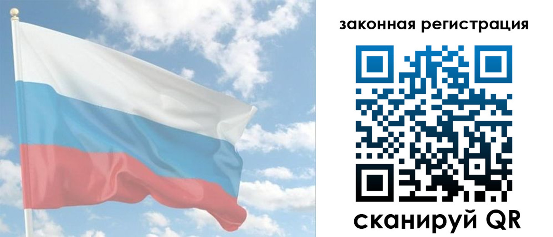 купить прописку в Пятигорске