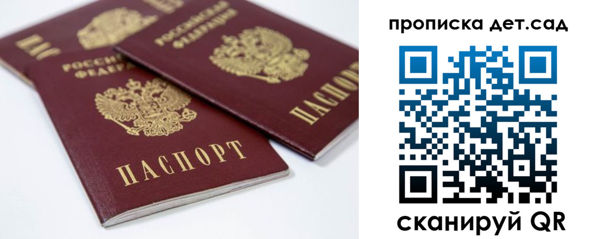 временная регистрация надежно в Пятигорске