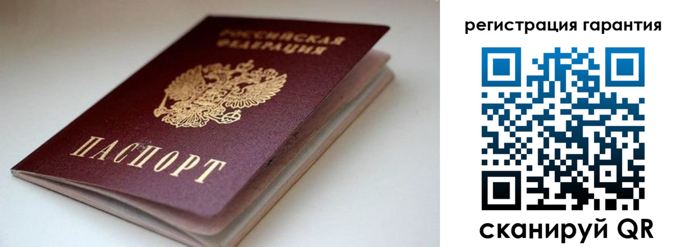 регистрация для школы в Пятигорске