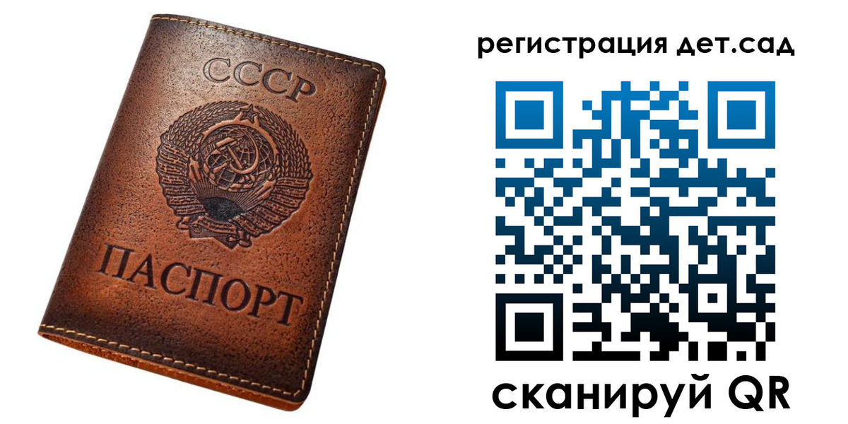 прописка гарантия в Пятигорске